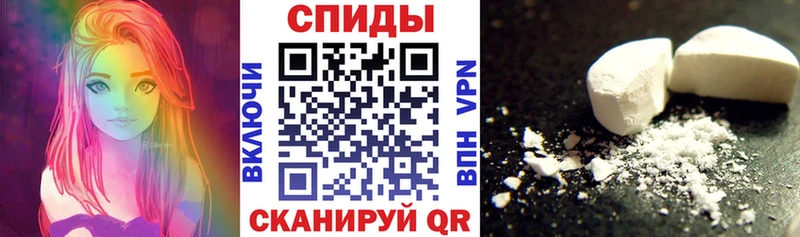 АМФЕТАМИН 97% Нефтегорск