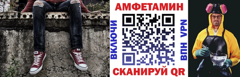 АМФ 98% цены Нефтегорск