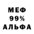 Амфетамин 98% Den011979