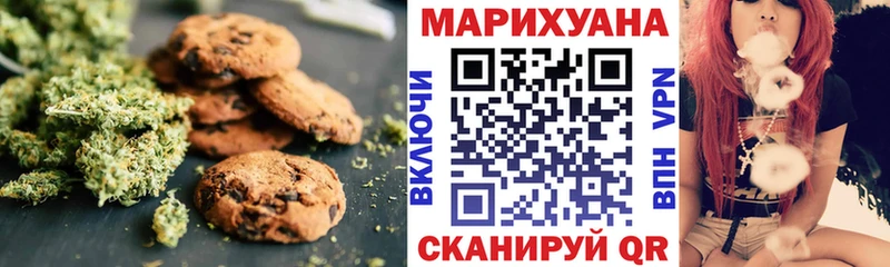 Cannafood конопля Нефтегорск