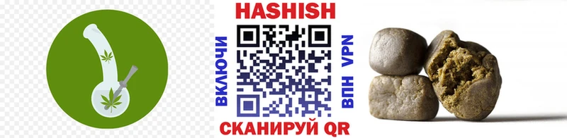 ГАШИШ 40% ТГК  Нефтегорск 