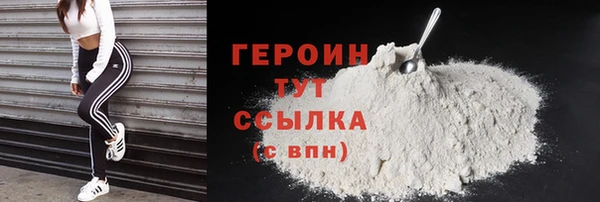кокаин премиум Медвежьегорск