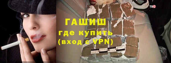 метамфетамин Михайловка