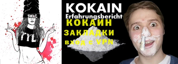 мяу мяу кристалл Мегион
