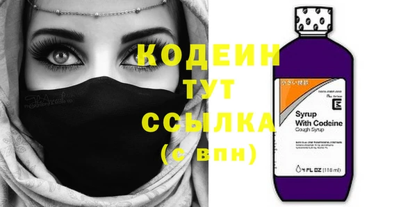 метамфетамин Михайловка