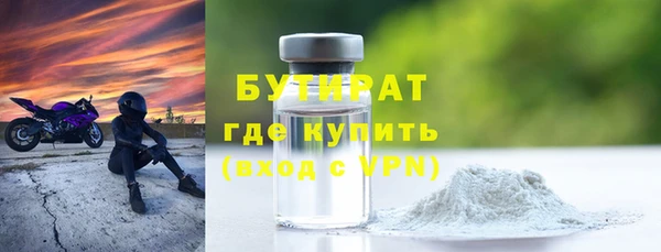 2c-b Михайлов
