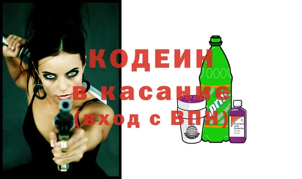 метамфетамин Михайловка