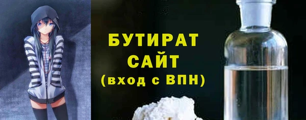 спиды Навашино