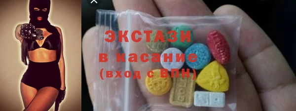метамфетамин Михайловка