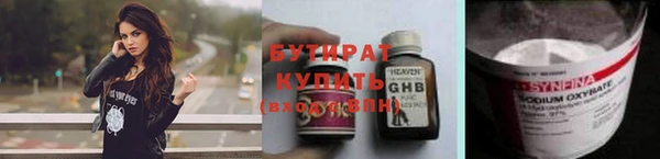 крисы Михайловск