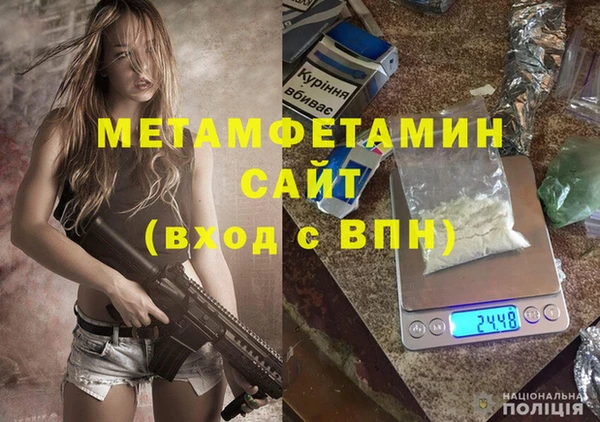 дистиллят марихуана Наволоки