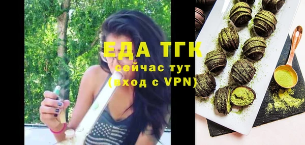 метамфетамин Михайловка