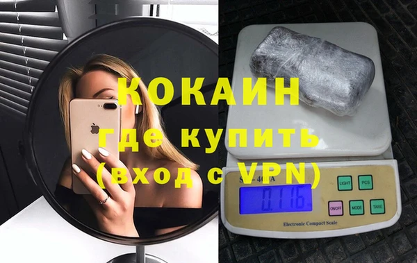 герыч Солнечногорск