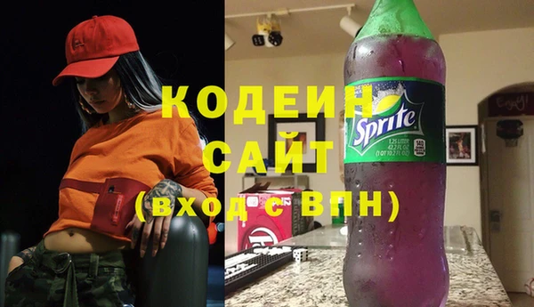 2c-b Михайлов