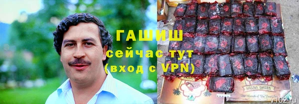 спиды Навашино