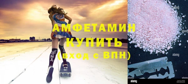 метамфетамин Михайловка