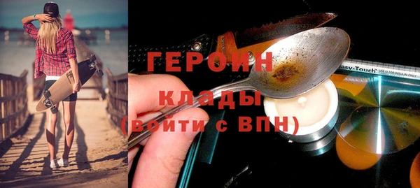 кокаин колумбия Медногорск