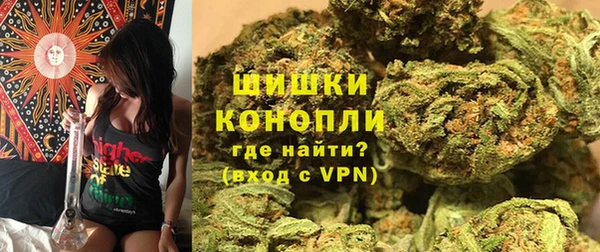 метамфетамин Михайловка