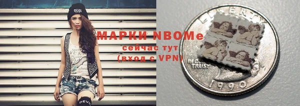 метамфетамин Михайловка