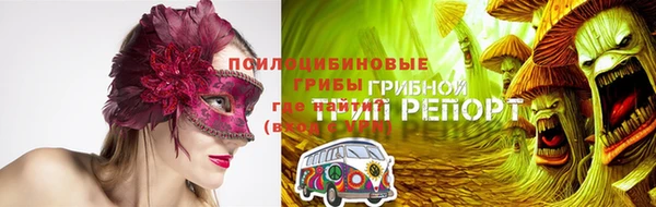 метамфетамин Михайловка