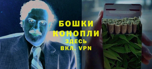мяу мяу кристалл Мегион