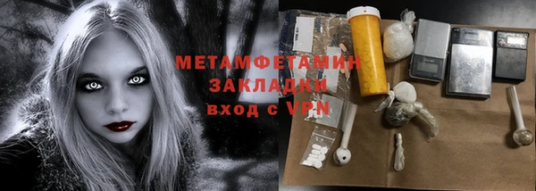 крисы Михайловск