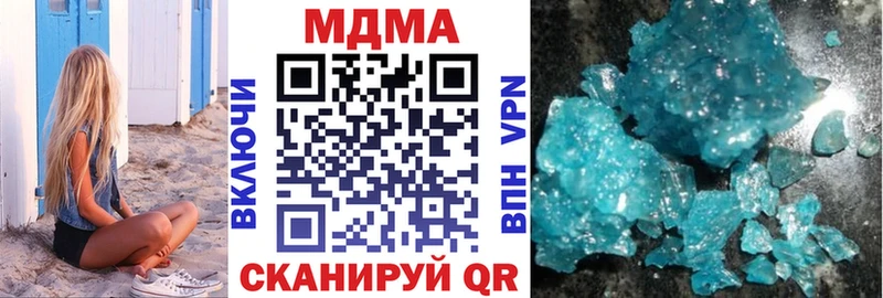 MDMA кристаллы  как найти   Нефтегорск 