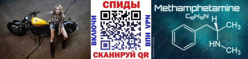МЕТАМФЕТАМИН мет  где продают наркотики  Нефтегорск 
